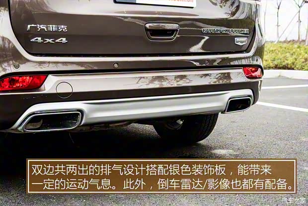 廣汽菲克Jeep 大指揮官 2018款 基本型