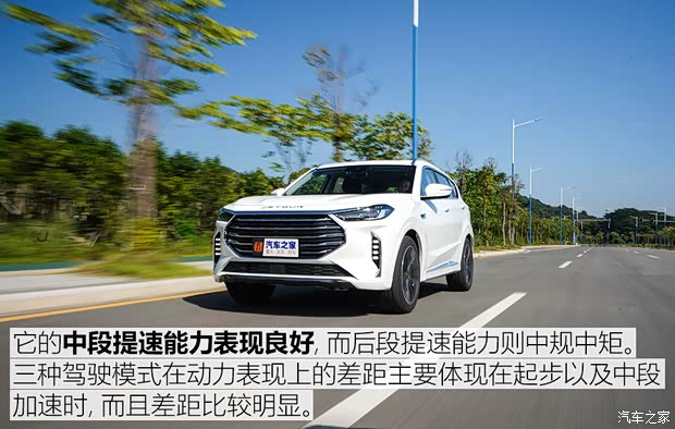 奇瑞汽车 捷途X70 PLUS 2021款 1.6T DCT地 5座