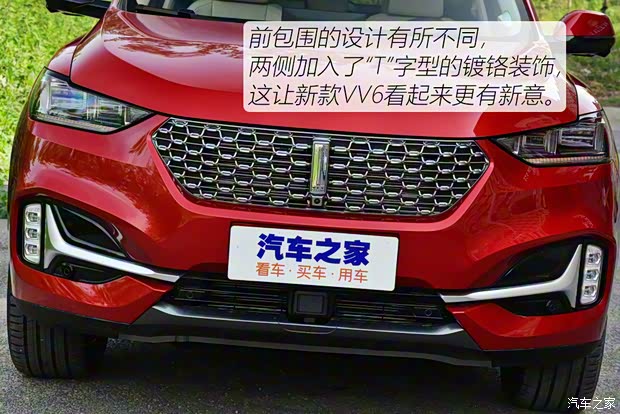 長城汽車 WEY VV6 2021款 2.0T 兩驅(qū)智護+