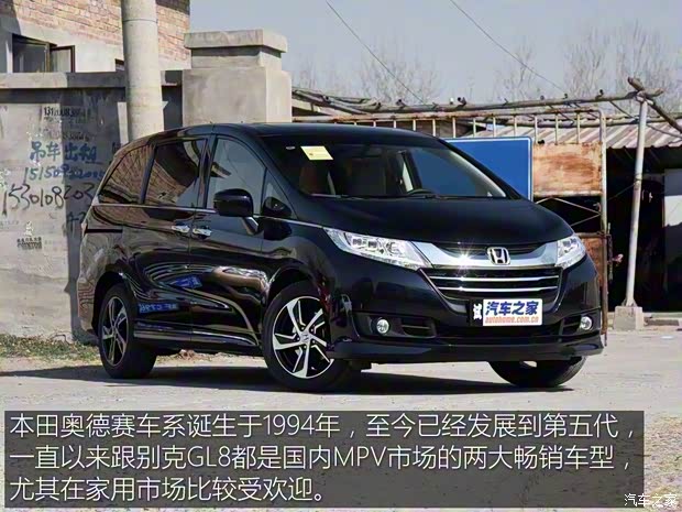 廣汽乘用車 傳祺GM8 2018款 320T 旗艦版