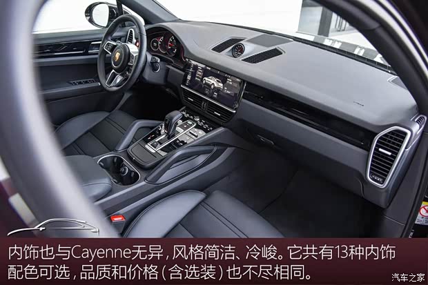 保时捷 Cayenne 2019款 Cayenne Coupé 3.0T