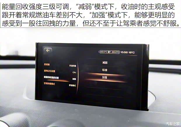 长城汽车 WEY P8 2018款 基本型