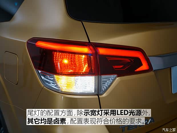 郑州日产 途达 2018款 基本型