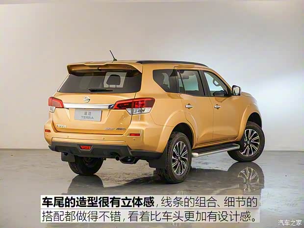 鄭州日產(chǎn) 途達(dá) 2018款 2.5L 自動四驅(qū)旗艦版 鄭州日產(chǎn) 途達(dá) 2018款 2.5L 自動四驅(qū)旗艦版
