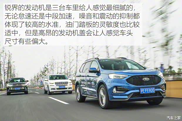 长安福特 锐界 2019款 EcoBoost 245 四驱ST-Line 7座 国VI