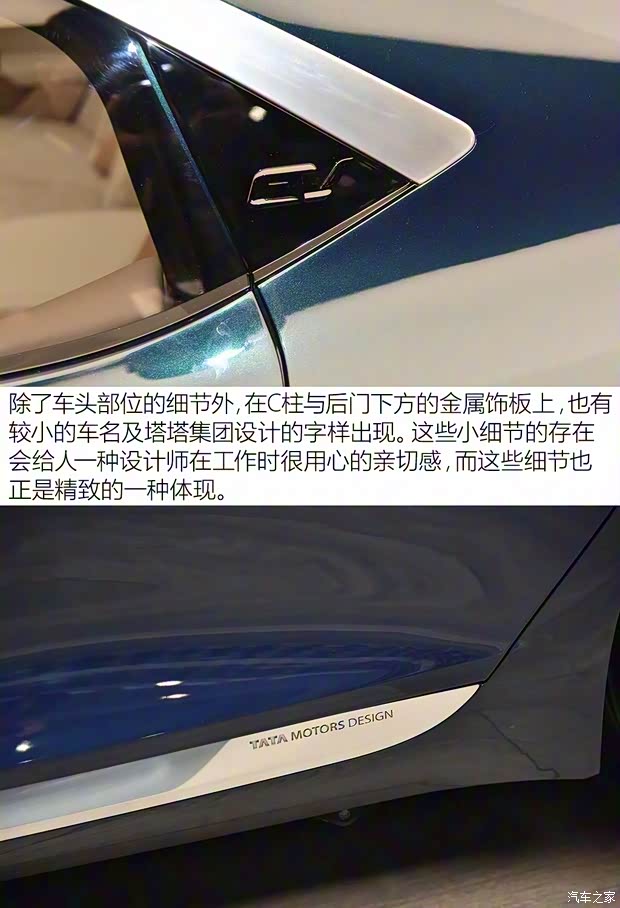 塔塔 EVision 2018款 Concept