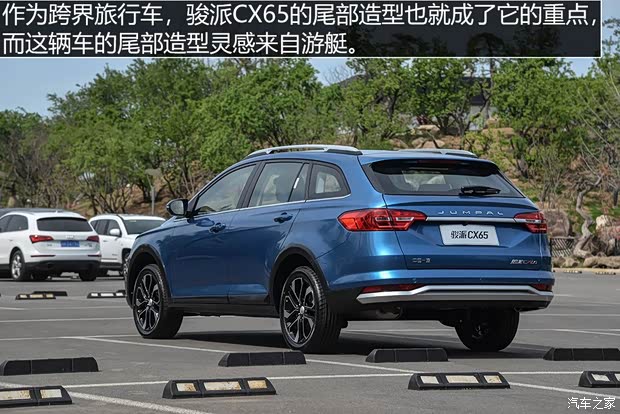 天津一汽 駿派CX65 2018款 1.5L 手動(dòng)智聯(lián)舒適型 天津一汽 駿派CX65 2018款 1.5L 手動(dòng)智聯(lián)舒適型