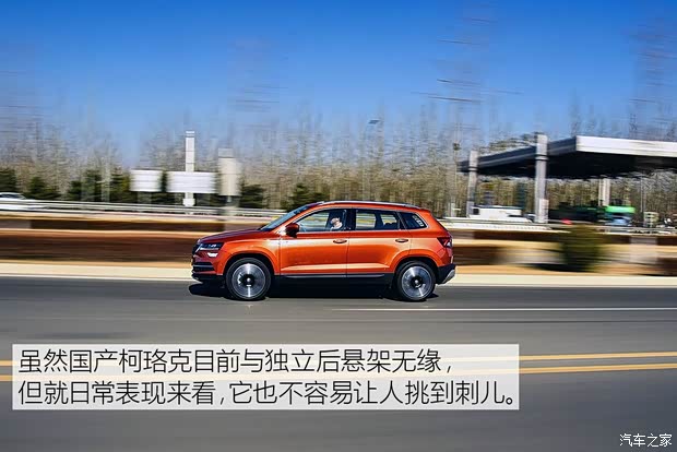 上汽大众斯柯达 柯珞克 2018款 TSI280 旗舰版 国V 上汽大众斯柯达 柯珞克 2018款 TSI280 旗舰版 国V