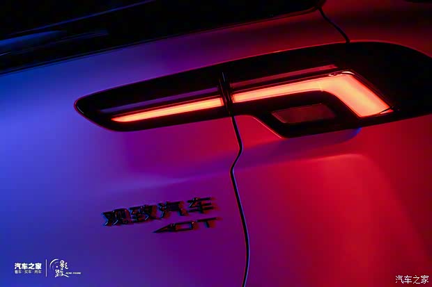 觀致汽車 觀致7 2020款 1.8T 領(lǐng)航旗艦型