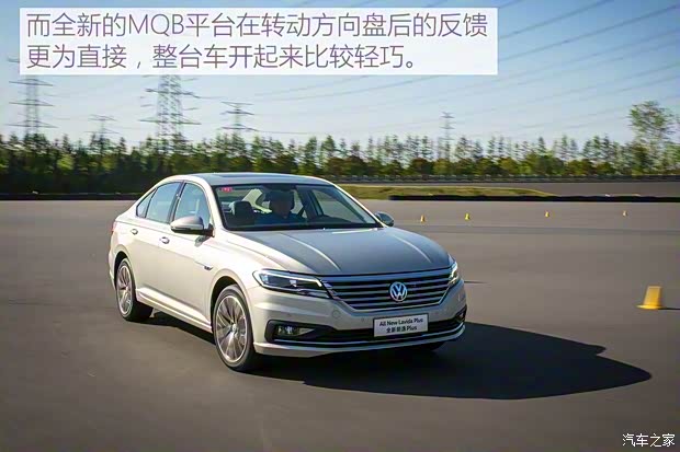 上汽大眾 朗逸 2018款 Plus 280TSI 基本型 上汽大眾 朗逸 2018款 Plus 280TSI 基本型