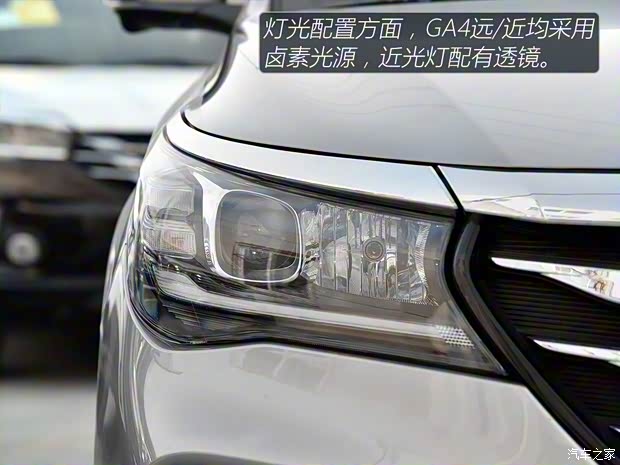 廣汽乘用車 傳祺GA4 2018款 基本型 廣汽乘用車 傳祺GA4 2018款 基本型