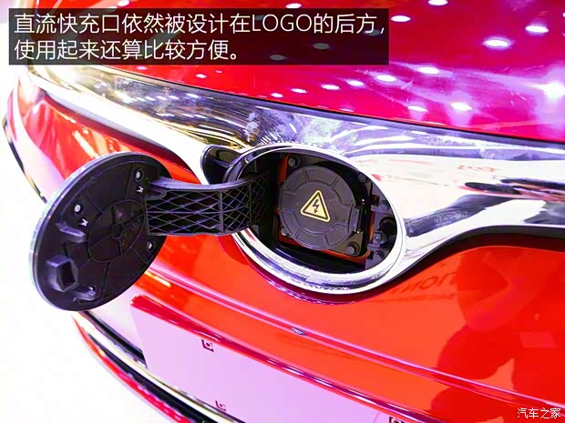 北汽新能源 EU系列 2018款 EU5 基本型