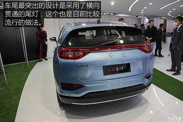 一汽紅旗 紅旗E-HS3 2018款 基本型