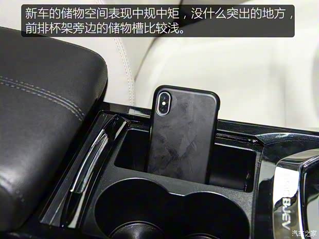 北汽新能源 EX系列 2018款 EX5 北汽新能源 EX系列 2018款 EX5