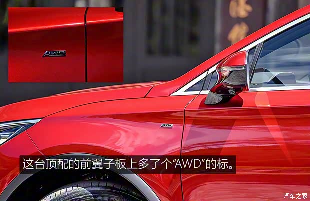 比亞迪 唐新能源 2021款 DM 基本型