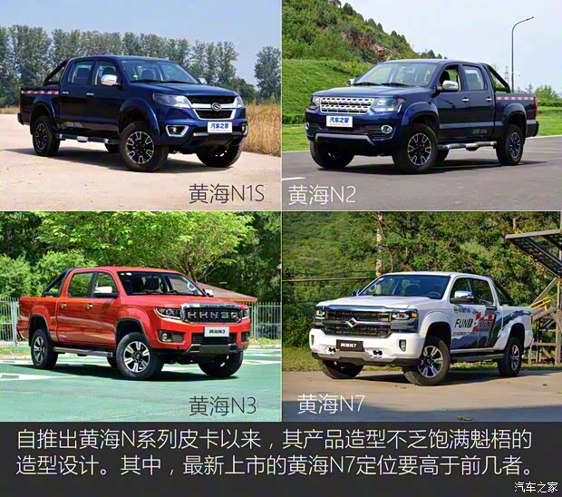 曙光汽車 黃海N7 2019款 2.4T汽油自動(dòng)兩驅(qū)尊貴版4K22D4T 曙光汽車 黃海N7 2019款 2.4T汽油自動(dòng)兩驅(qū)尊貴版4K22D4T