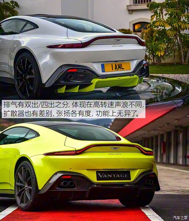 阿斯頓·馬丁 V8 Vantage 2018款 4.0T V8