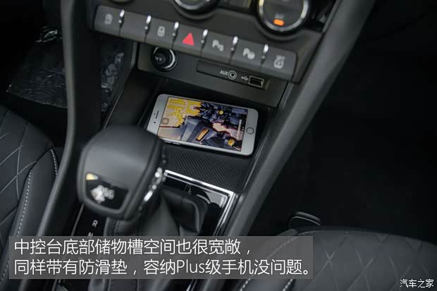 上汽斯柯达 柯珞克 2018款 基本型