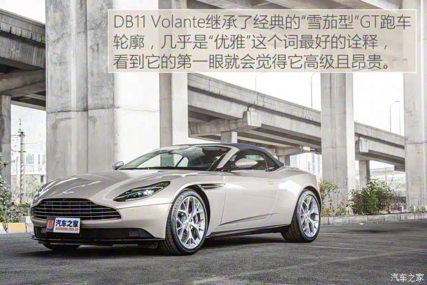阿斯頓·馬丁 阿斯頓·馬丁DB11 2019款 4.0T V8 Volante 阿斯頓·馬丁 阿斯頓·馬丁DB11 2019款 4.0T V8 Volante