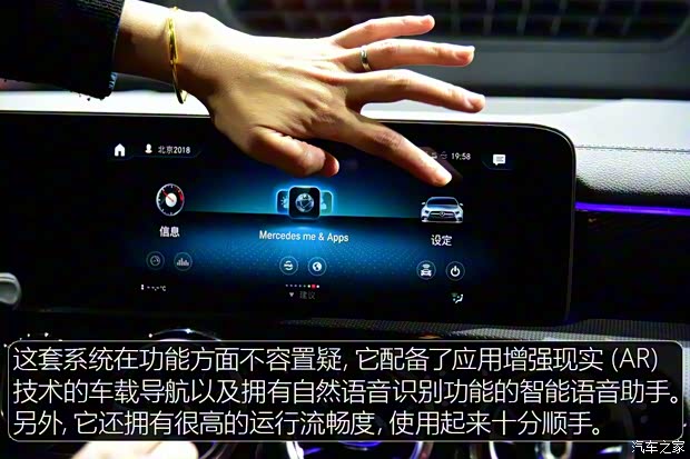 北京奔驰 奔驰A级 2018款 A 200 L 高配 北京奔驰 奔驰A级 2018款 A 200 L 高配