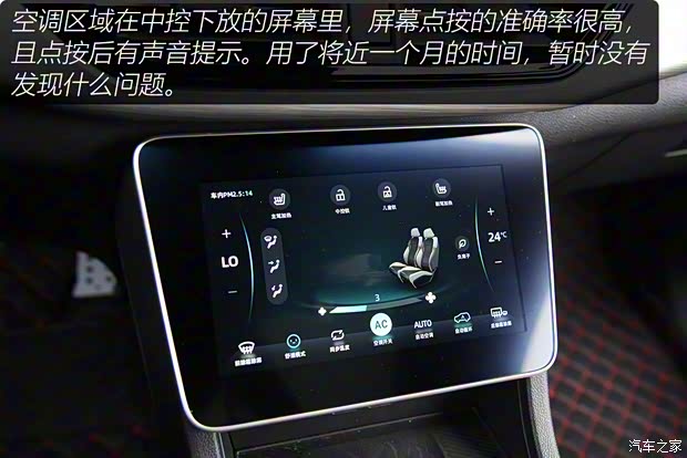 威马汽车 威马W6 2021款 520km ACE极智版 威马汽车 威马W6 2021款 520km ACE极智版