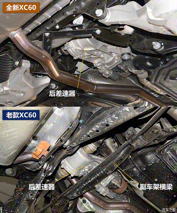 沃尔沃亚太 沃尔沃XC60 2017款 T5 AWD 智远升级版 沃尔沃亚太 沃尔沃XC60 2017款 T5 AWD 智远升级版