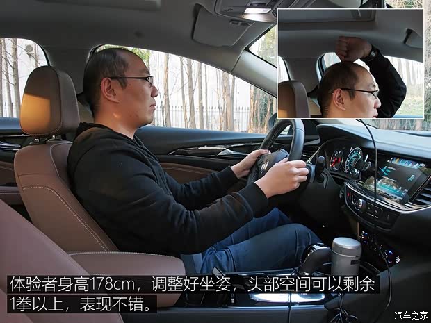 上汽通用别克 君威 2017款 28T 尊贵型