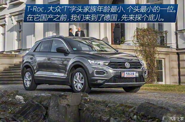 大眾(進(jìn)口) T-Roc(海外) 2018款 基本型