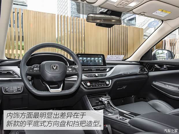 长安汽车 锐程CC 2021款 蓝鲸版 1.5T DCT旗舰型 长安汽车 锐程CC 2021款 蓝鲸版 1.5T DCT旗舰型