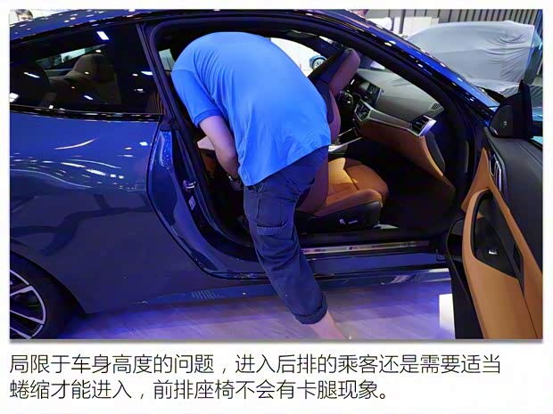 宝马(进口) 宝马4系 2021款 430i 高配版 宝马(进口) 宝马4系 2021款 430i 高配版