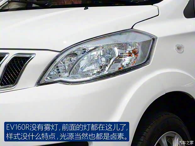 華泰新能源 華泰EV160R 2017款 標(biāo)準(zhǔn)型