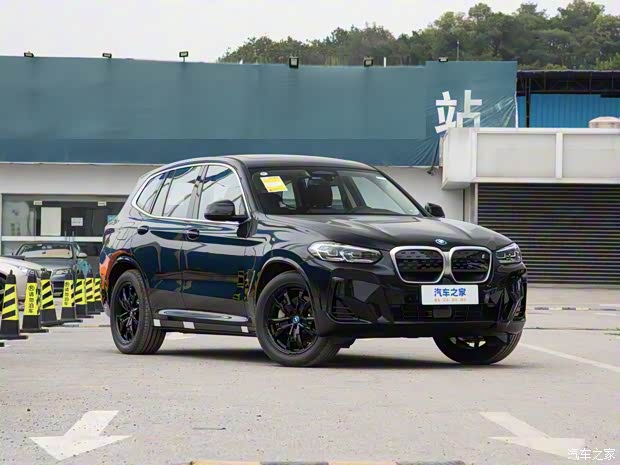 華晨寶馬 寶馬iX3 2022款 改款 領先型