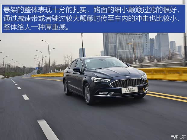 长安福特 蒙迪欧Energi 2017款 基本型