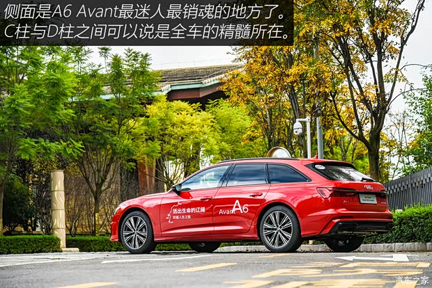奥迪(进口) 奥迪A6(进口) 2021款 Avant 先锋派 45 TFSI 臻选动感型