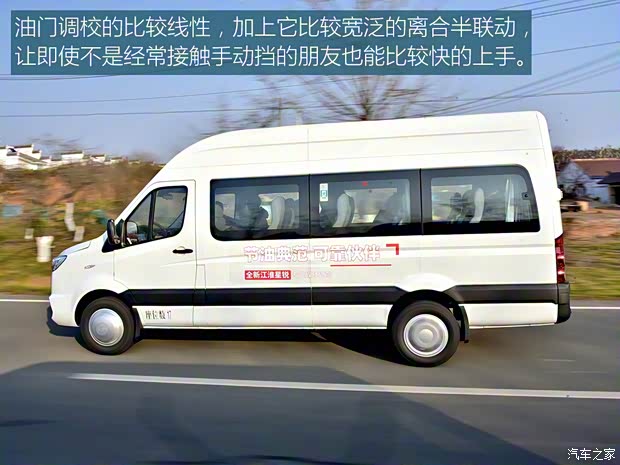江淮汽車 星銳 2023款 2.5T 6系商旅版17座D25TCIF1 江淮汽車 星銳 2023款 2.5T 6系商旅版17座D25TCIF1