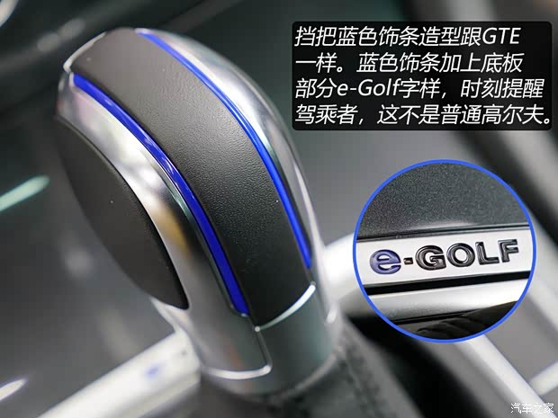 大众(进口) 高尔夫新能源(进口) 2018款 e-Golf