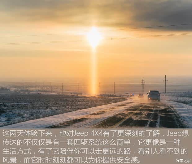 广汽菲克Jeep 自由侠 2017款  180TS 自动四驱全能敞篷版