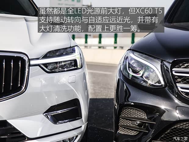 沃尔沃亚太 沃尔沃XC60 2018款 T5 四驱智雅豪华版 沃尔沃亚太 沃尔沃XC60 2018款 T5 四驱智雅豪华版