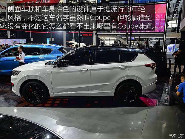 奇瑞汽车 捷途X70 2018款 X70 Coupe