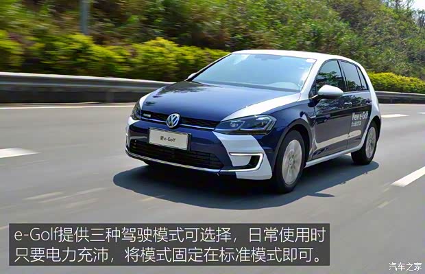 大眾(進口) 高爾夫新能源(進口) 2018款 e-Golf