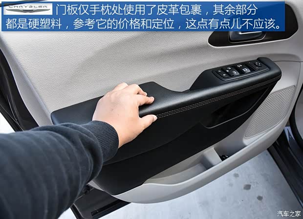 克莱斯勒(进口) Pacifica 2016款 基本型