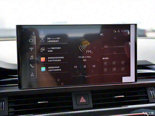 奥迪(进口) 奥迪S4 2020款 S4 3.0TFSI