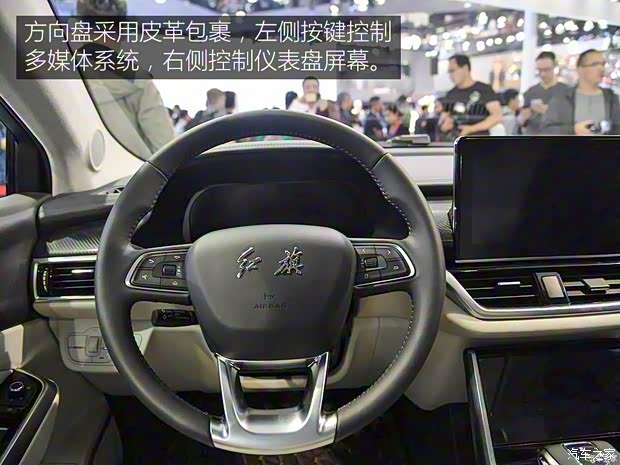 一汽紅旗 紅旗E-HS3 2018款 基本型