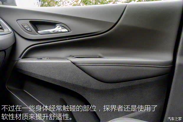 上汽通用雪佛兰 探界者 2017款 550T 自动四驱捍界版 上汽通用雪佛兰 探界者 2017款 550T 自动四驱捍界版