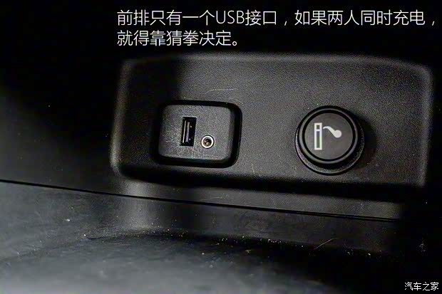 上汽通用雪佛兰 探界者 2017款 550T 自动四驱捍界版 上汽通用雪佛兰 探界者 2017款 550T 自动四驱捍界版