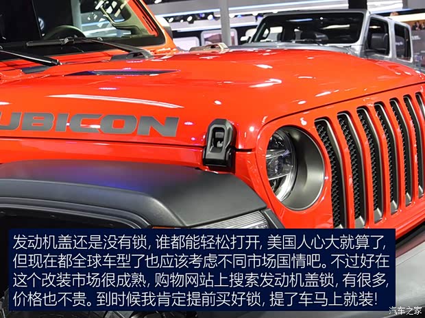 Jeep(進(jìn)口) 牧馬人 2018款 Rubicon