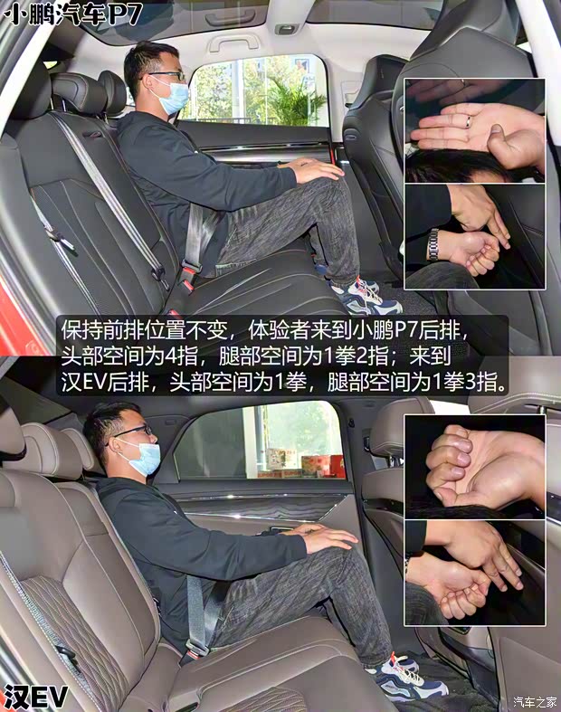 小鹏汽车 小鹏汽车P7 2020款 后驱超长续航智行版 小鹏汽车 小鹏汽车P7 2020款 后驱超长续航智行版