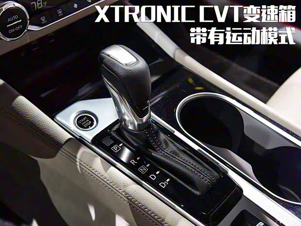 日產(進口) Altima 2019款 基本型 日產(進口) Altima 2019款 基本型