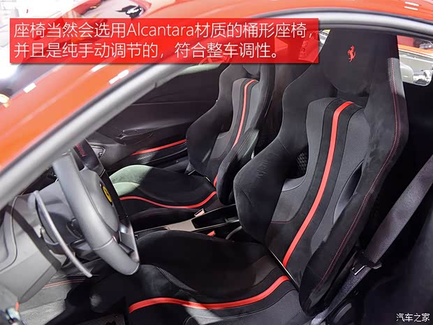 法拉利 法拉利488 2018款 488 Pista