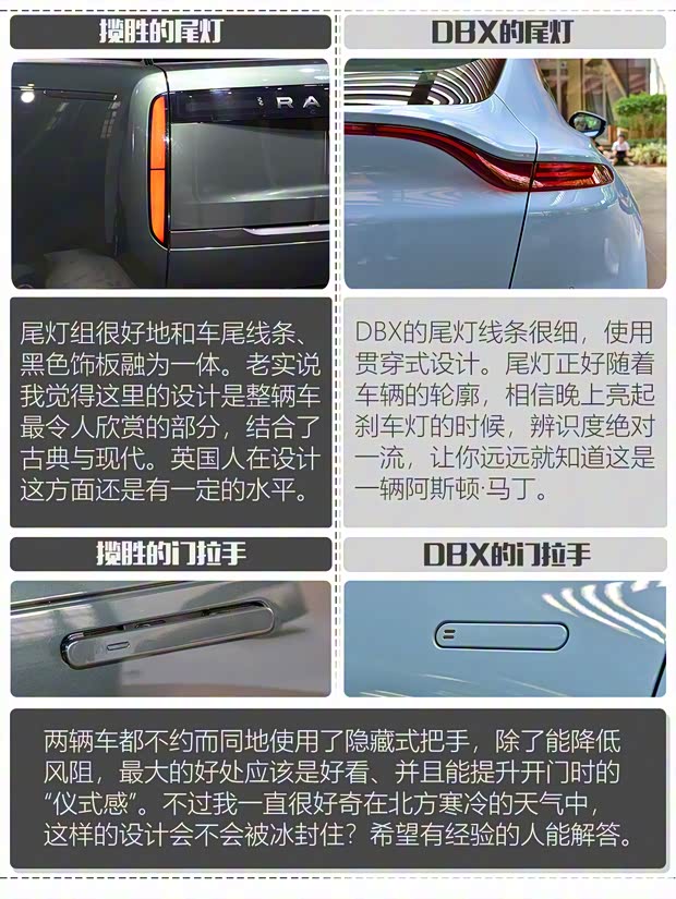 路虎(進(jìn)口) 攬勝 2022款 3.0 L6 400PS 典范加長(zhǎng)版